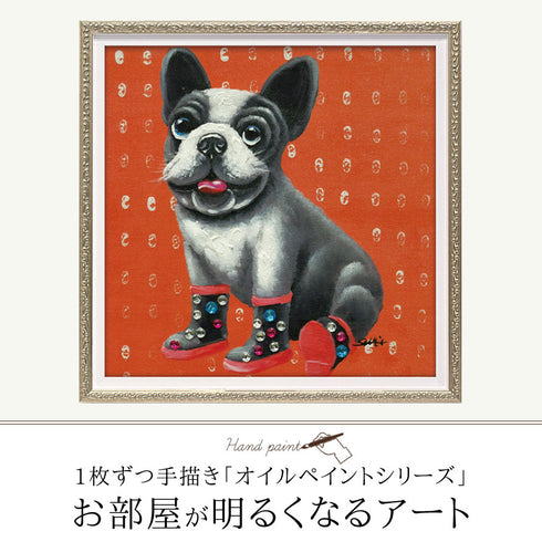 オイルペイント アート あったか S.|s1